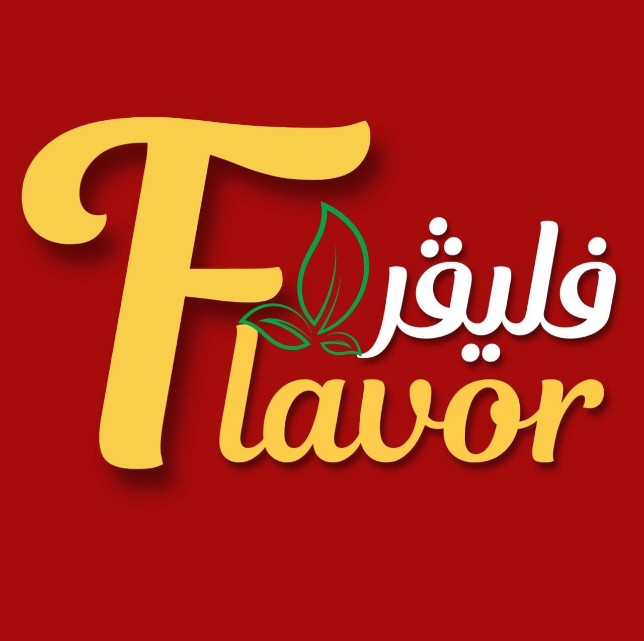 شعار متجر فليفر
