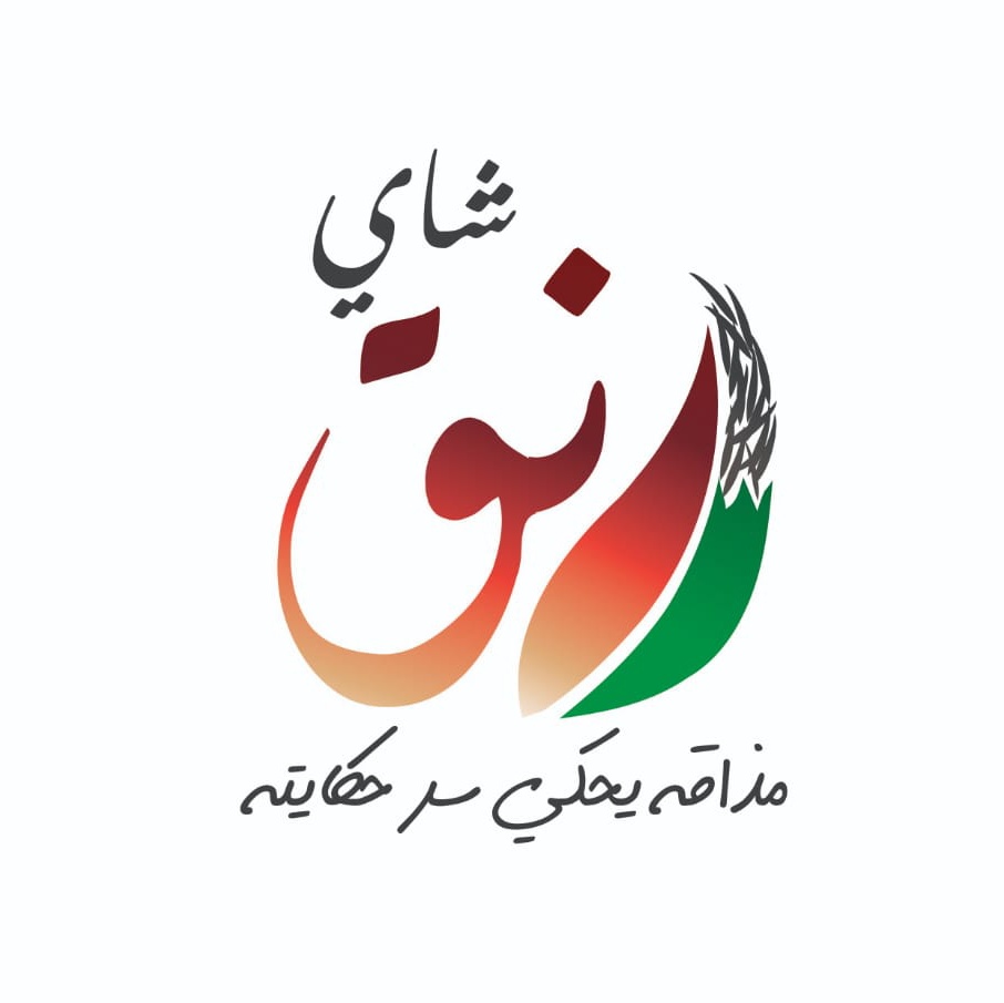 شعار شاي رنق 