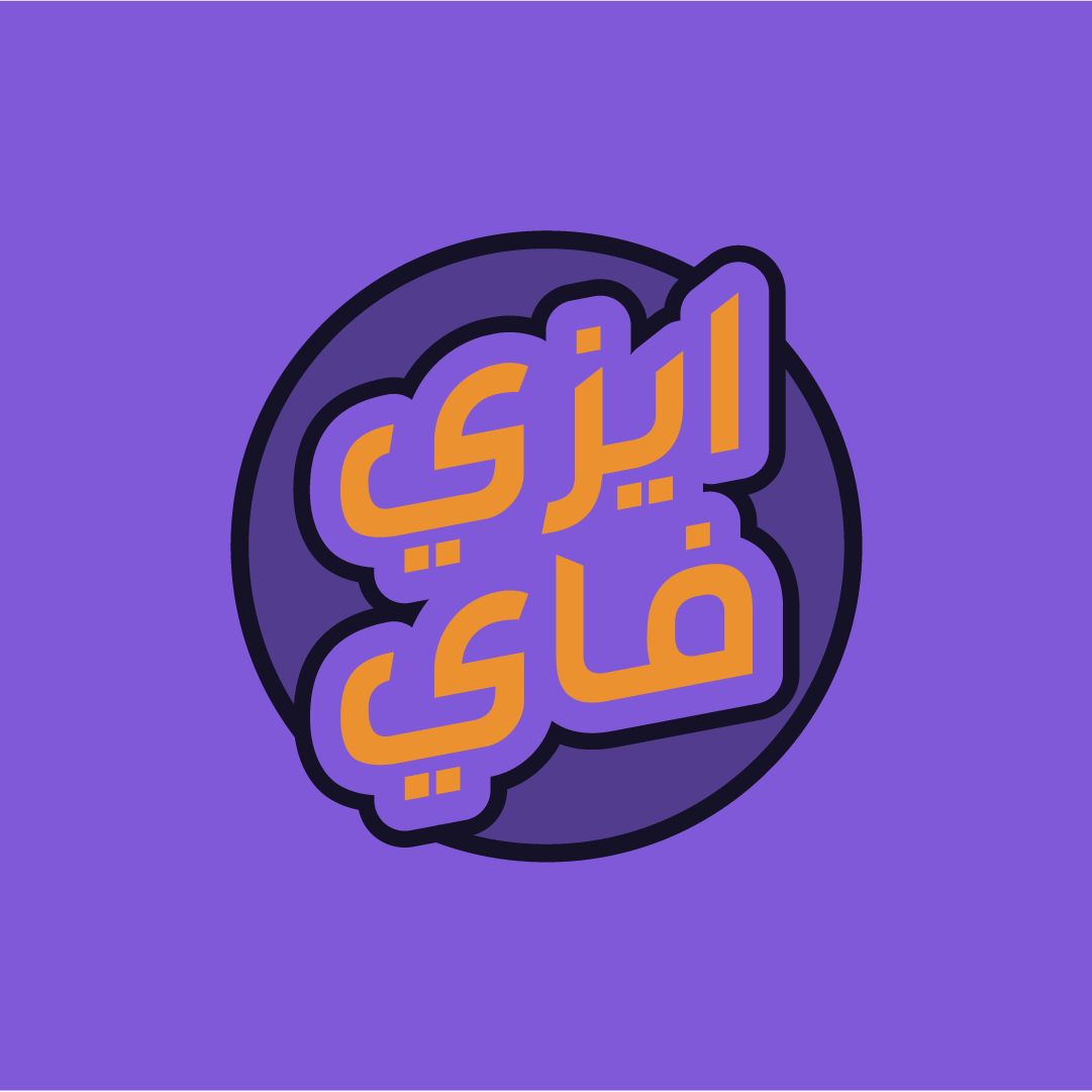 شعار متجر ايزيفاي
