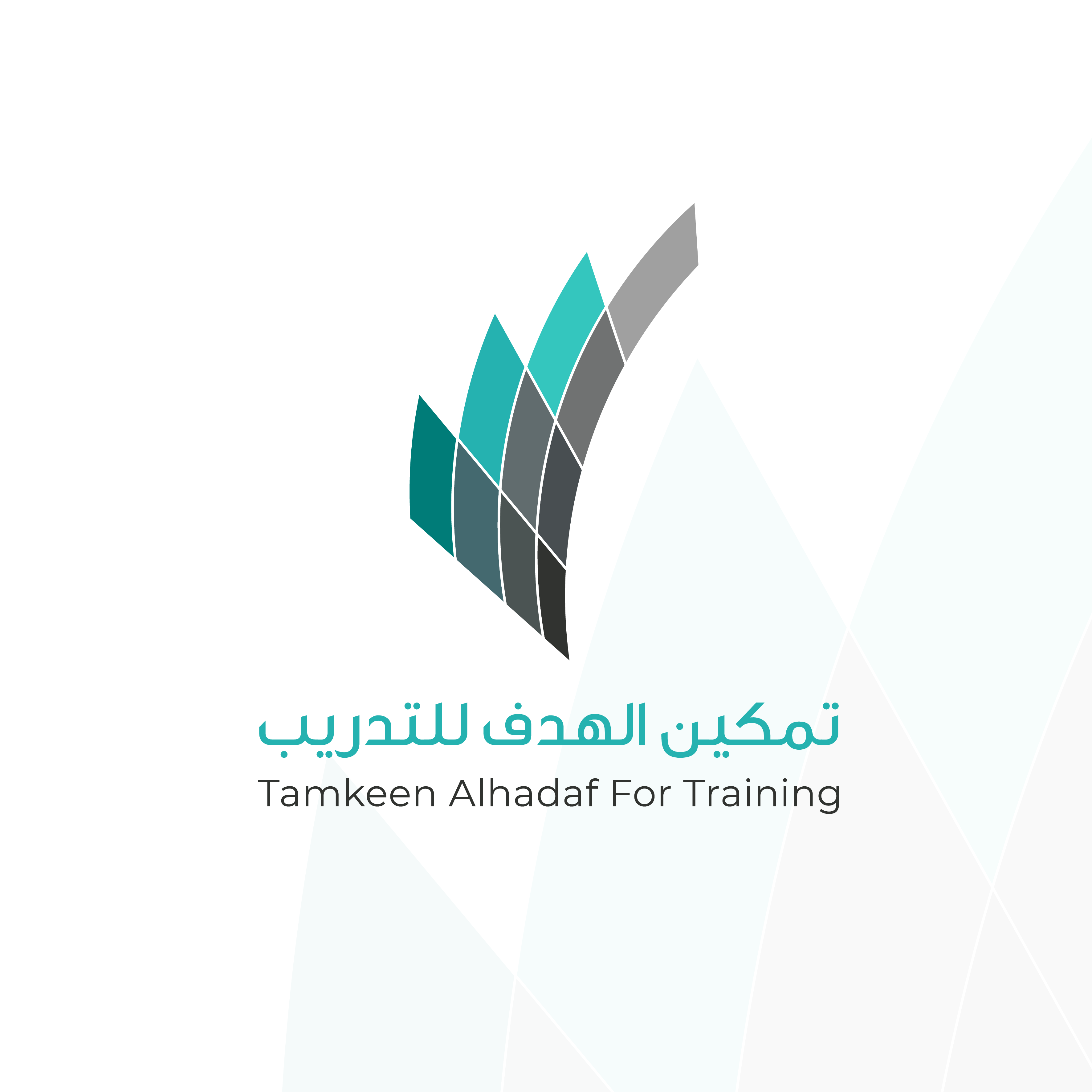 شعار تمكين الهدف للتدريب