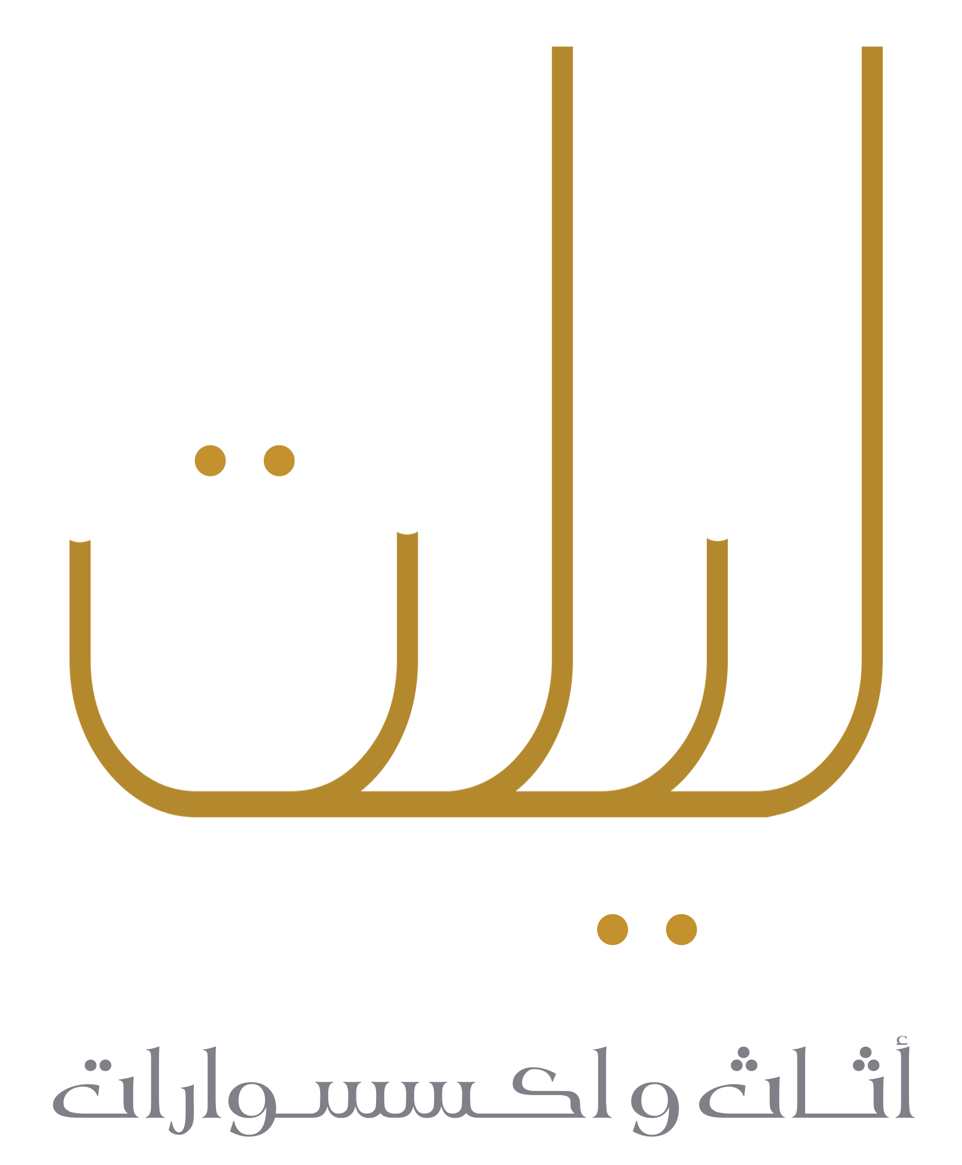 شعار ليلت اثاث و إكسسوارات 